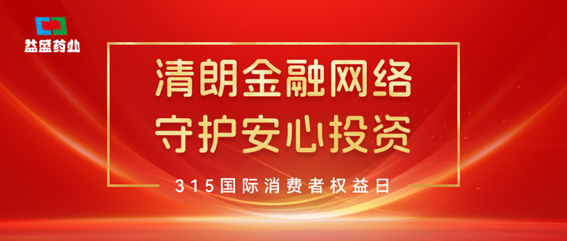 微信图片_20260320104506_818_44.png